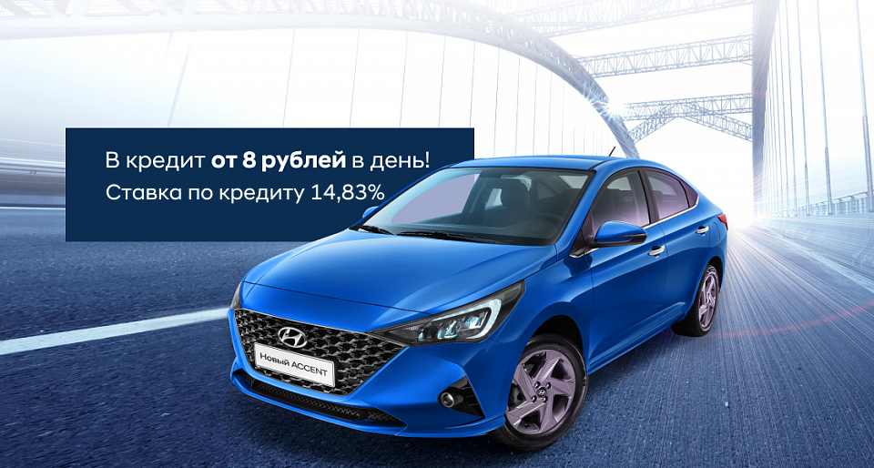 Кредиты от 8 рублей в день! [Приостановлены]